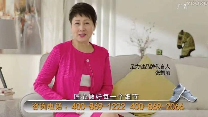 “足力健”是怎么成为B站鬼畜区顶流的?